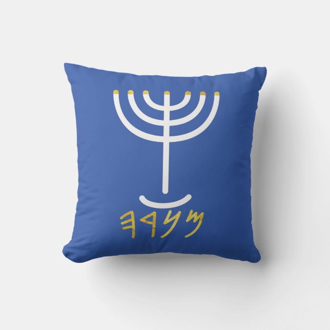 Menorah White Gold Blue Cushion (Front)