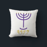 Menorah White Gold Purple Cushion<br><div class="desc">Menorah white gold purple Paleo Hebrew lettering. Personalise by adding your own name. To make this your own design 'Click to Customise Further" … or 'Transfer this design' to print the same design onto a different product. Where does the Menorah come from? It comes from the Bible, in the book...</div>