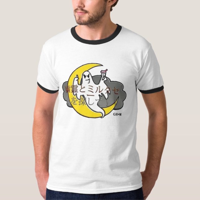 Mens GH+M T-shirt (Front)