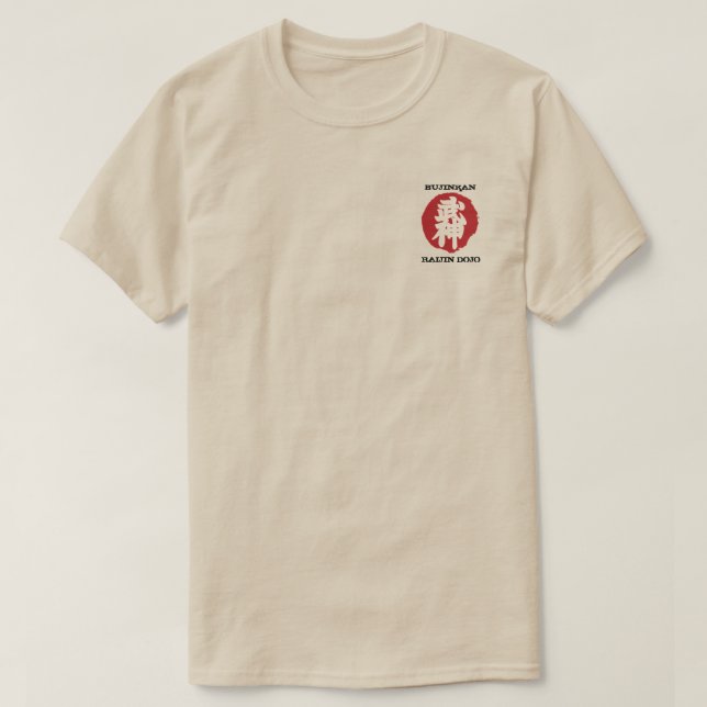 Men's Original Dojo T-Shirt (Design Front)