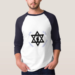 MEN'S STAR OF DAVID WITH PEACE & HEBREW T-SHIRT