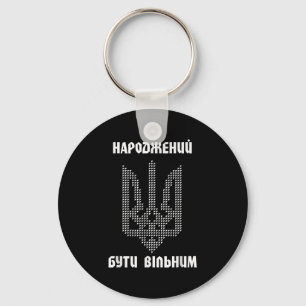 Mens Ukrainian Flag Ukrainian Shirt Men Ukrainan Q Key Ring