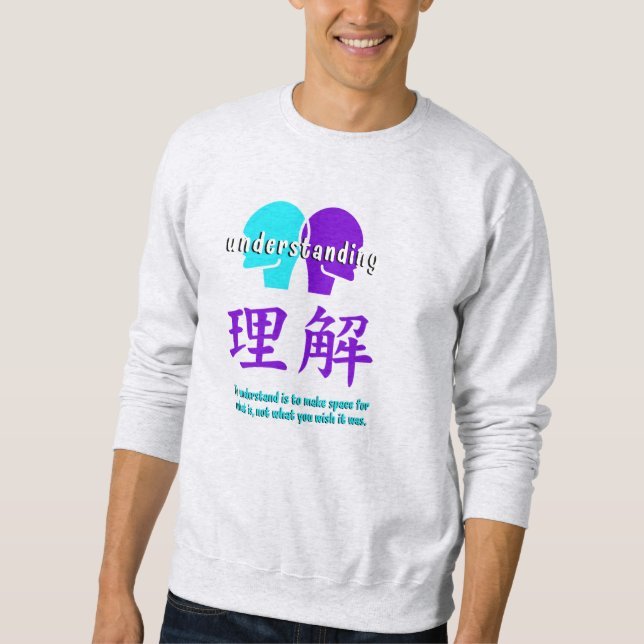 Men's Understanding Sweatshirt  (Front)