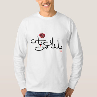Men's Yalda long-sleeve t-shirt