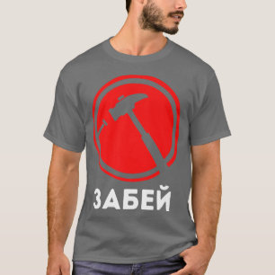 Men's Zabej Motivation Mindset Russian  T-Shirt