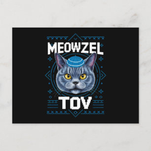 Meowzel Tov Hanukkah Jewish Cat Holiday Postcard