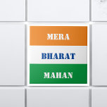 Mera Bharat Mahan Indian Tricolour Flag Tiranga Bg Tile<br><div class="desc">Infuse your space with patriotic zeal using our "Mera Bharat Mahan" Indian Tricolour Flag Tiranga Background Ceramic Tile. This meticulously crafted tile pays homage to the greatness of India, combining the iconic Tiranga with a visually impactful background. Place it in your home or office to create a focal point that...</div>