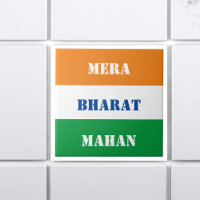 Mera Bharat Mahan Indian Tricolour Flag Tiranga Bg