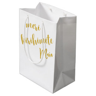 MERI KIRIHIMETE GOLD AOTEAROA NZ KIWI CHRISTMAS  MEDIUM GIFT BAG