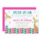 Mermaid Tails Under the Sea Birthday Invitation
