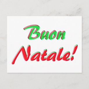 Merry Christmas card