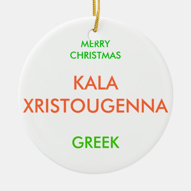 MERRY CHRISTMAS, CERAMIC TREE DECORATION (Front)