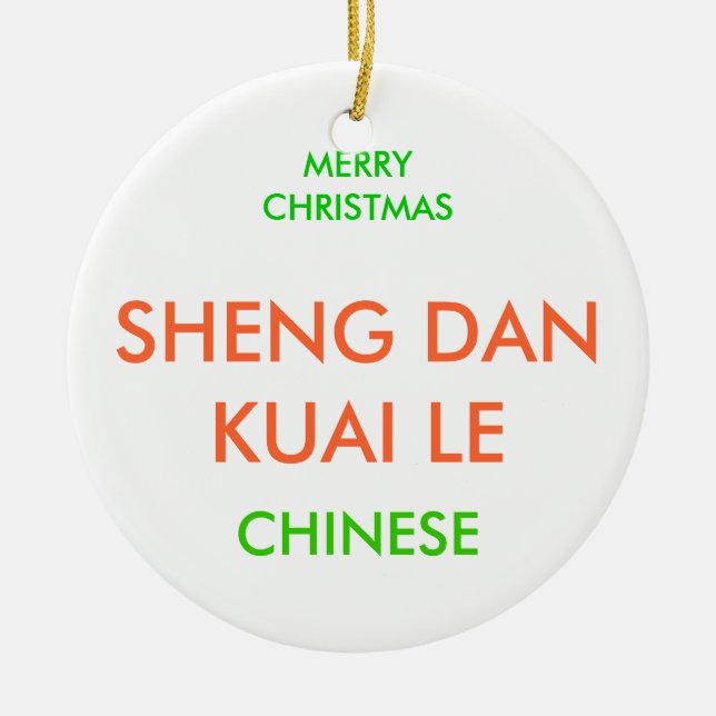 MERRY CHRISTMAS, CERAMIC TREE DECORATION (Front)