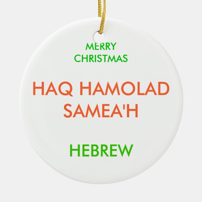 MERRY CHRISTMAS, CERAMIC TREE DECORATION (Front)