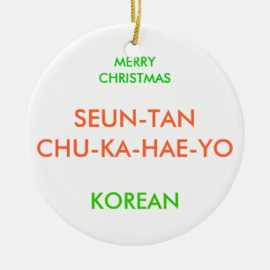 MERRY CHRISTMAS, CERAMIC TREE DECORATION