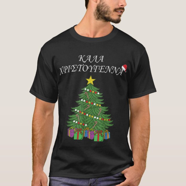 Merry Christmas Greek Language Tree Greece T-Shirt (Front)