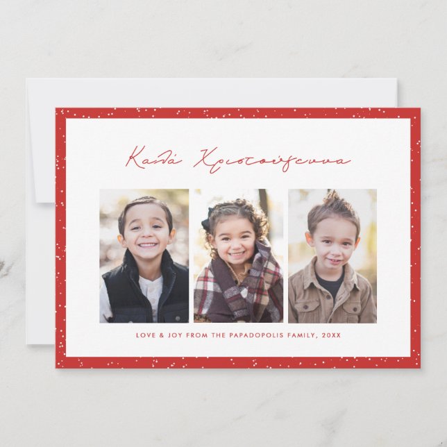 Merry Christmas Greek three photo red frame Holiday Card (Front)