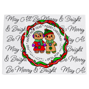 Merry Christmas   Happy New Year   Gingerbread Man Large Gift Bag