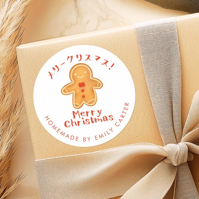Merry Christmas Holiday Cookie Gingerbread White Classic Round Sticker (Creator Uploaded)