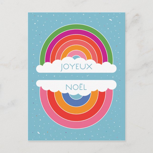 Merry Christmas Holiday Postcard (Front)