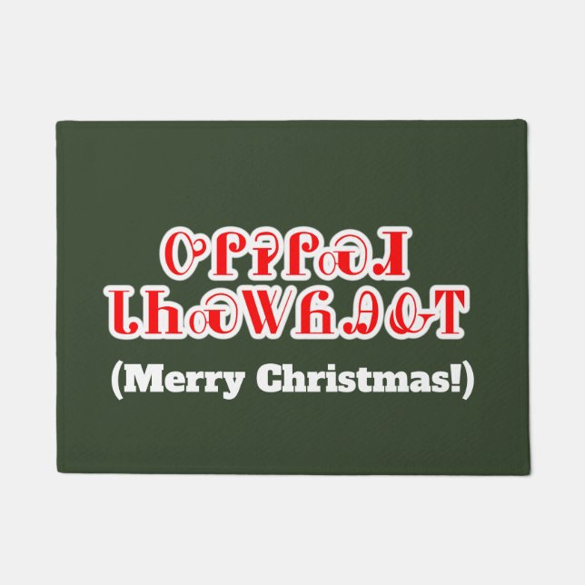 Merry Christmas in Cherokee Welcome Mat (Front)