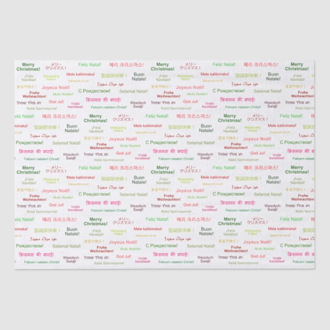 Merry Christmas in Different World Languages Tissue Paper (Front)