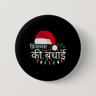 Merry Christmas Indian Hindi Language Funny X-mas  6 Cm Round Badge