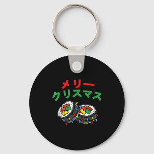 Merry Christmas Japanese Shirt Japan Sushi Meri Ku Key Ring