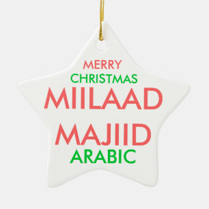 MERRY, CHRISTMAS, MIILAAD MAJIID, ARABIC CERAMIC TREE DECORATION