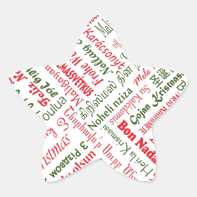 Merry Christmas! Star Sticker (Front)