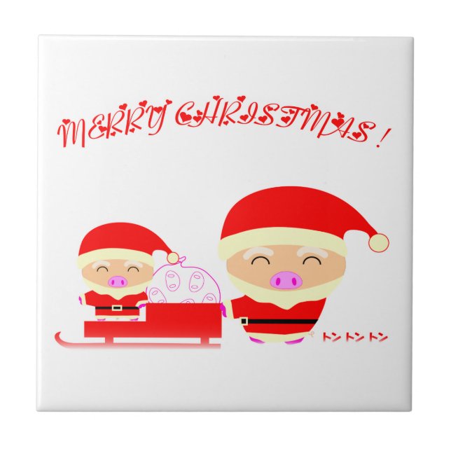 Merry christmas tile (Front)