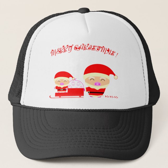 Merry Christmas Trucker Hat (Front)