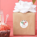 Merry Little Floral Christmas Santa Baby Shower Classic Round Sticker<br><div class="desc">Add a festive finishing touch to your baby shower favours or decorations with our Merry Little Floral Christmas Santa Baby Shower Classic Round Sticker. Featuring a charming Santa Claus design surrounded by vibrant red poinsettias and seasonal greenery, these stickers are perfect for sealing envelopes, decorating gift bags, or adding a...</div>