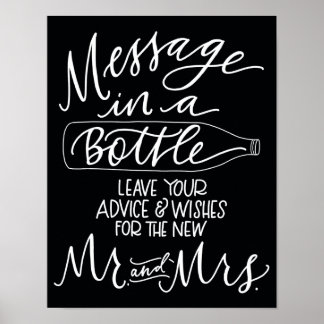 Message in a Bottle Wedding Sign - Black