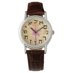 Messianic Jew Christian Wailing Wall Women's Watch