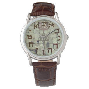 Messianic Jew Wailing Wall Yeshua Men's Watch