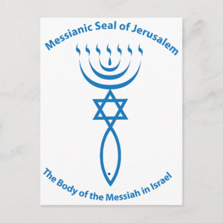 Messianic Jewish Seal of Jerusalem Postcard