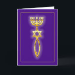 Messianic Seal - purple Card<br><div class="desc">The Messianic Seal,  from the first century,  a combination of a menorah,  Magen David and ichthys fish on any cocaion Judaica and Messianic greeting and note cards.</div>