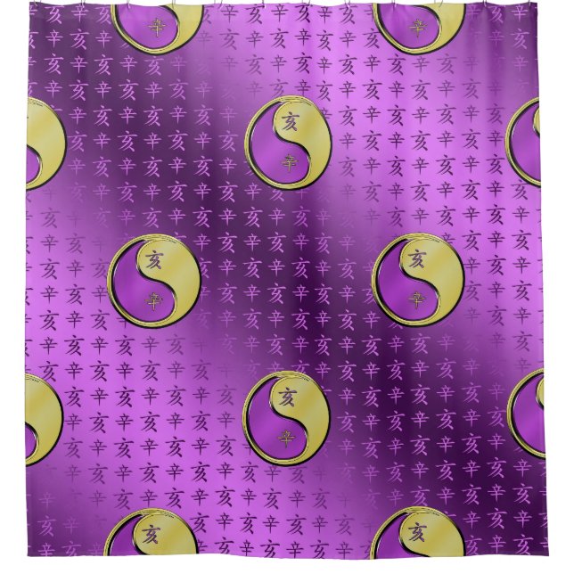 Metal Boar Shower Curtain (Front)