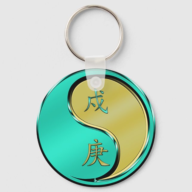Metal Dog Key Ring (Front)