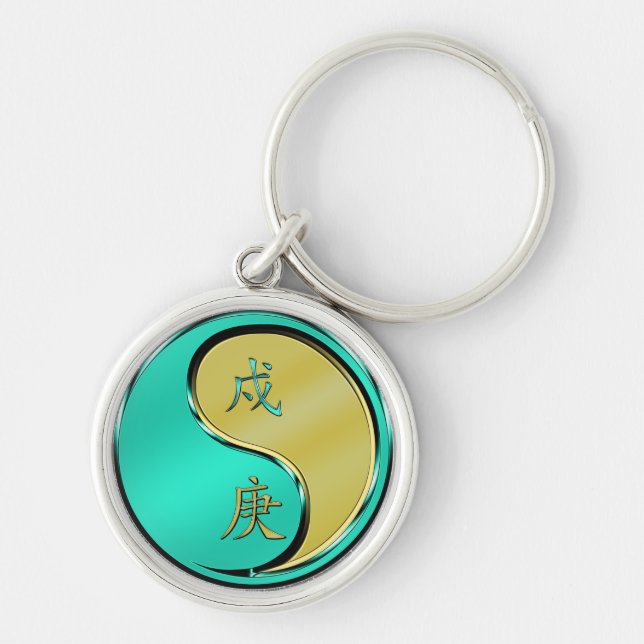 Metal Dog Key Ring (Front)