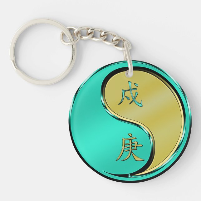 Metal Dog Key Ring (Front)
