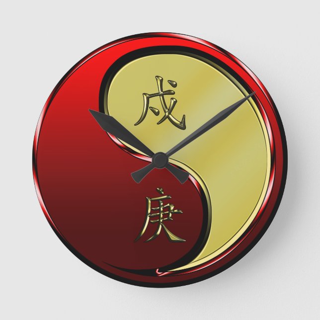 Metal Dog Round Clock (Front)