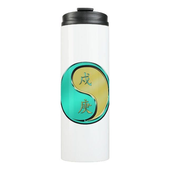 Metal Dog Thermal Tumbler (Front)