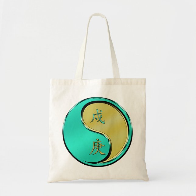 Metal Dog Tote Bag (Front)