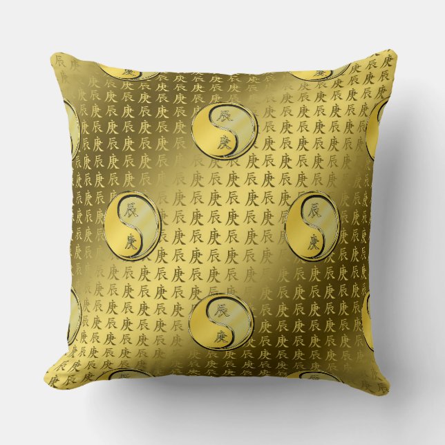Metal Dragon Cushion (Front)