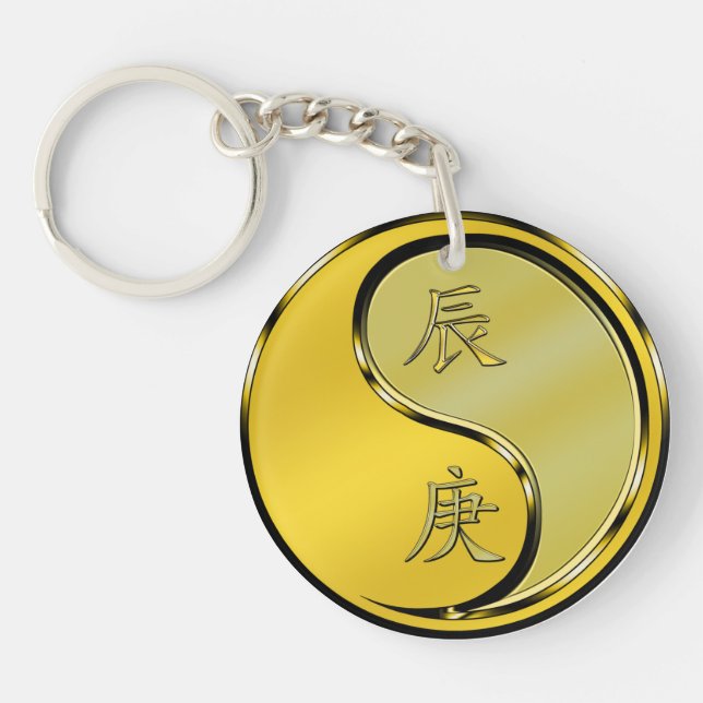 Metal Dragon Key Ring (Front)