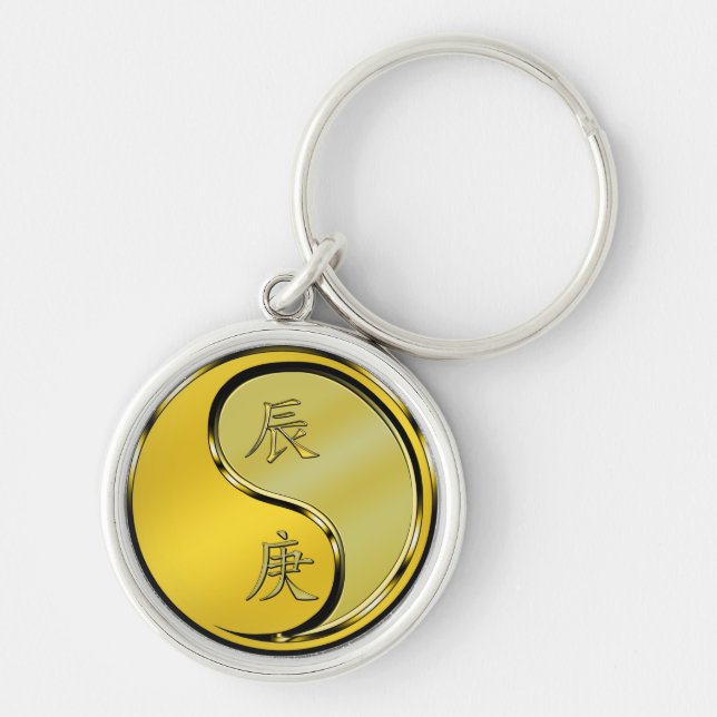 Metal Dragon Key Ring (Front)
