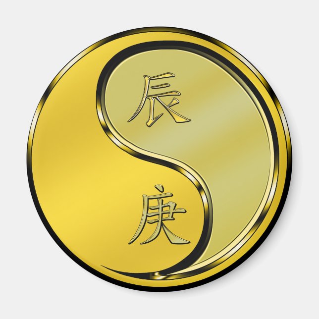 Metal Dragon Magnet (Front)