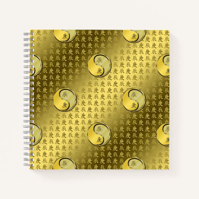 Metal Dragon Notebook (Front)